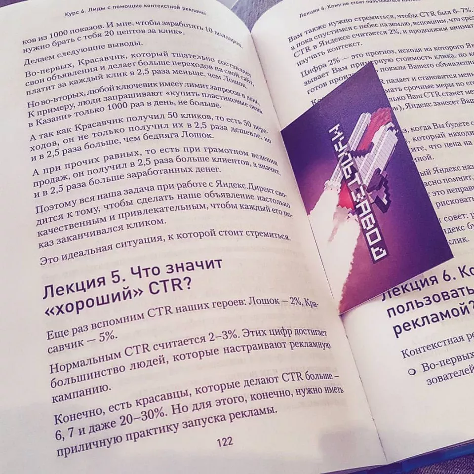 Современные книги в Искитиме пишут для детей Современные книги в Искитиме пишут для детей