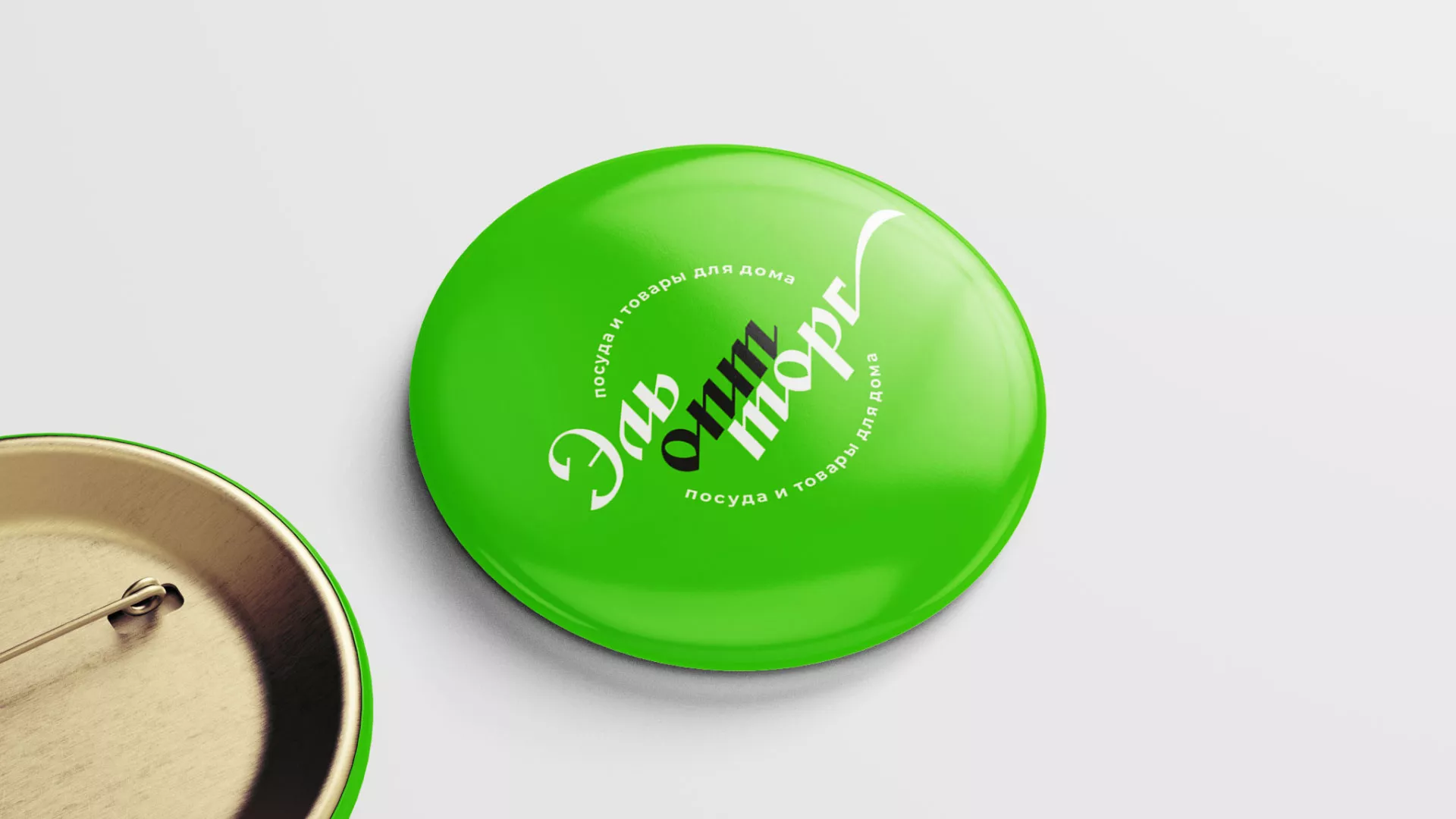 Разработка логотипа компании «ЭльОптТорг» в Искитиме