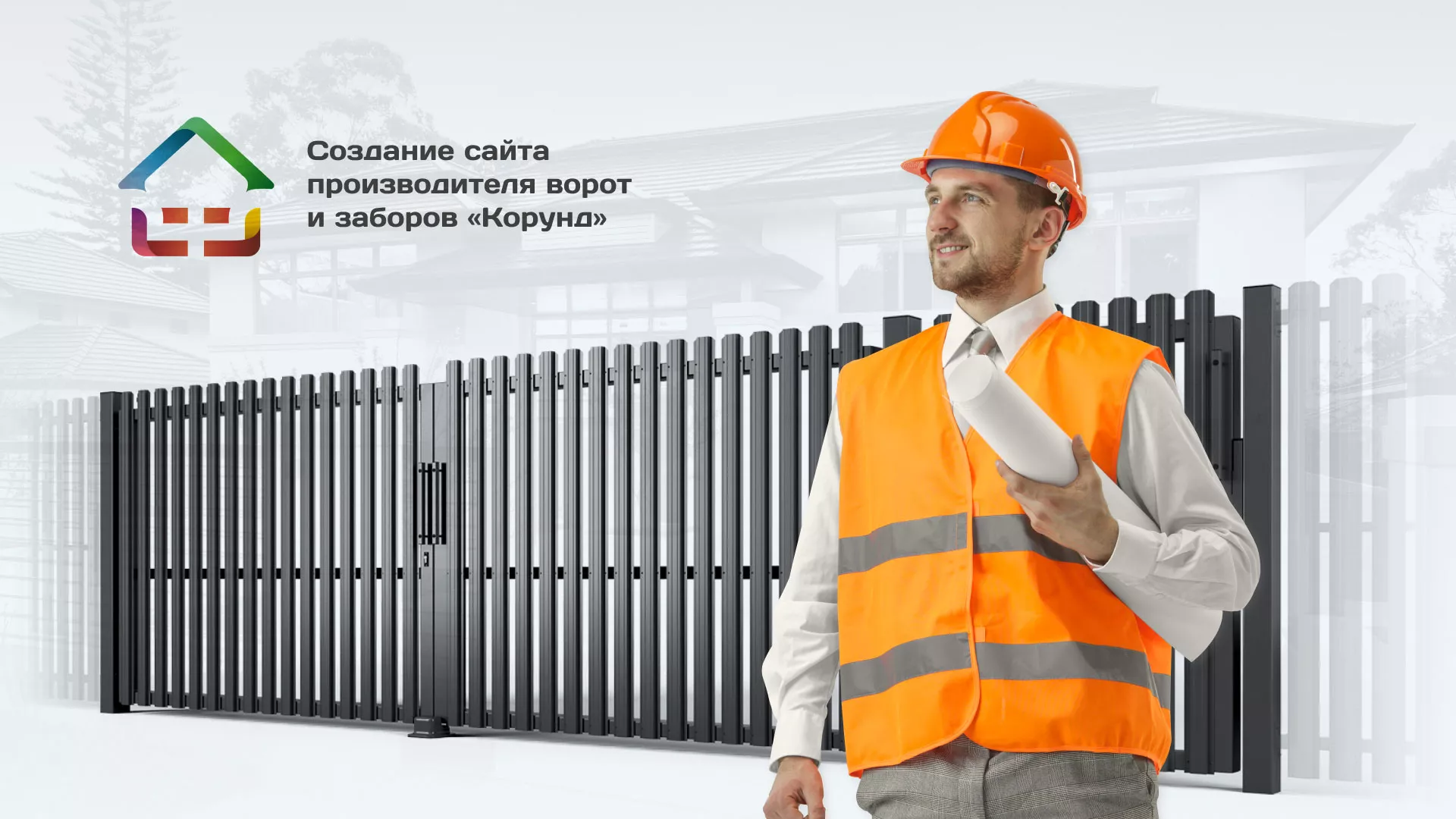 Разработка сайта производственной компании «Корунд» в Искитиме