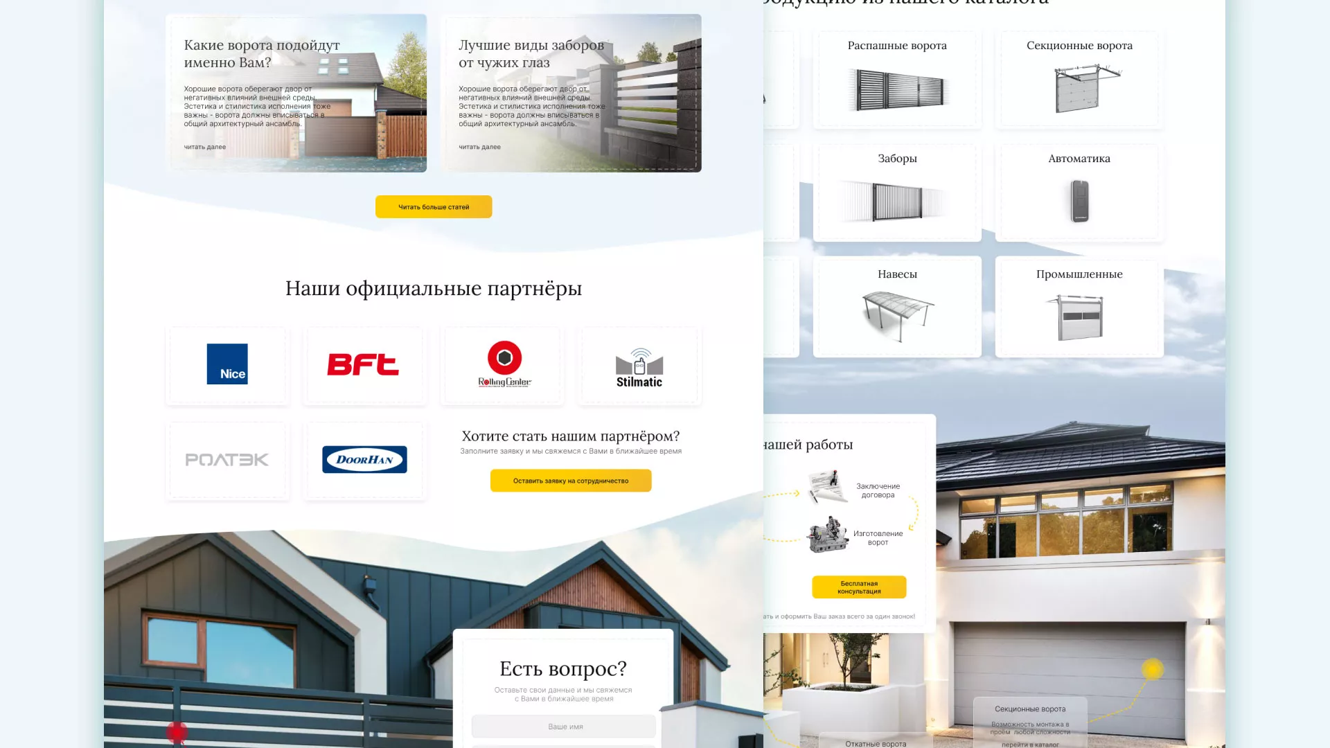 Разработка сайта производственной компании «Корунд» в Искитиме