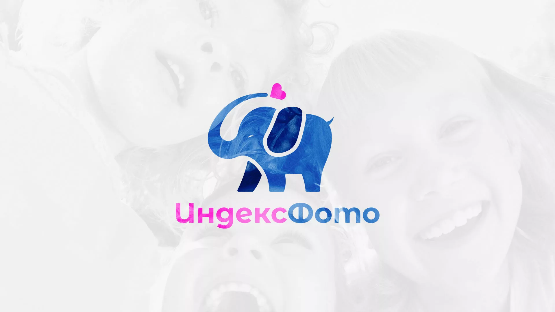 Разработка логотипа фотостудии «IndexPhoto» в Искитиме