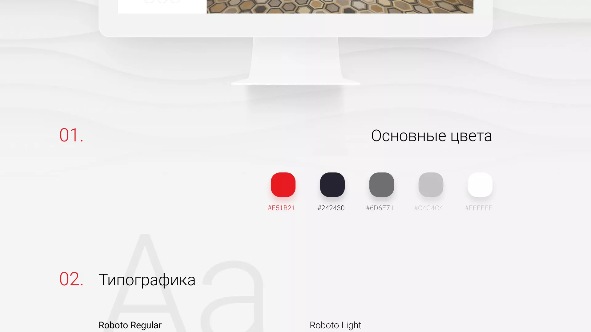 Разработка сервиса онлайн-записи для сети салонов красоты «ДЮНА» в Искитиме
