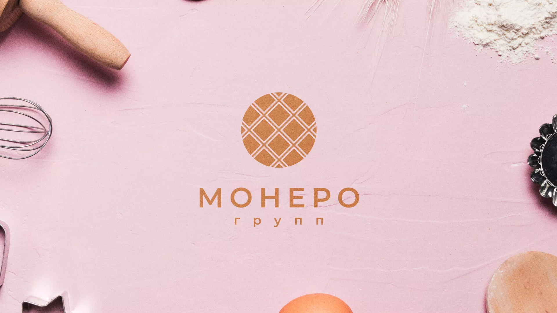 Разработка логотипа компании «Монеро групп» в Искитиме