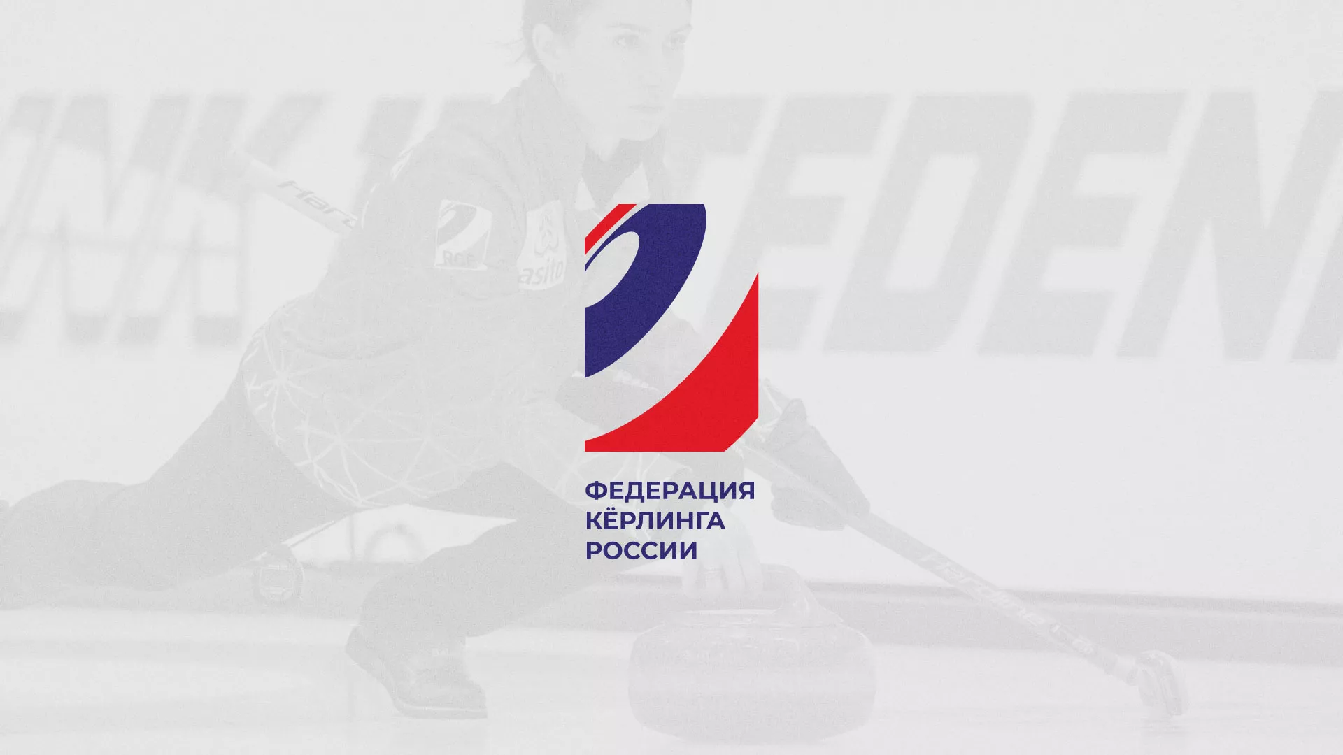 История о том, как мы делали в Искитиме модуль онлайн-записи для ФКР