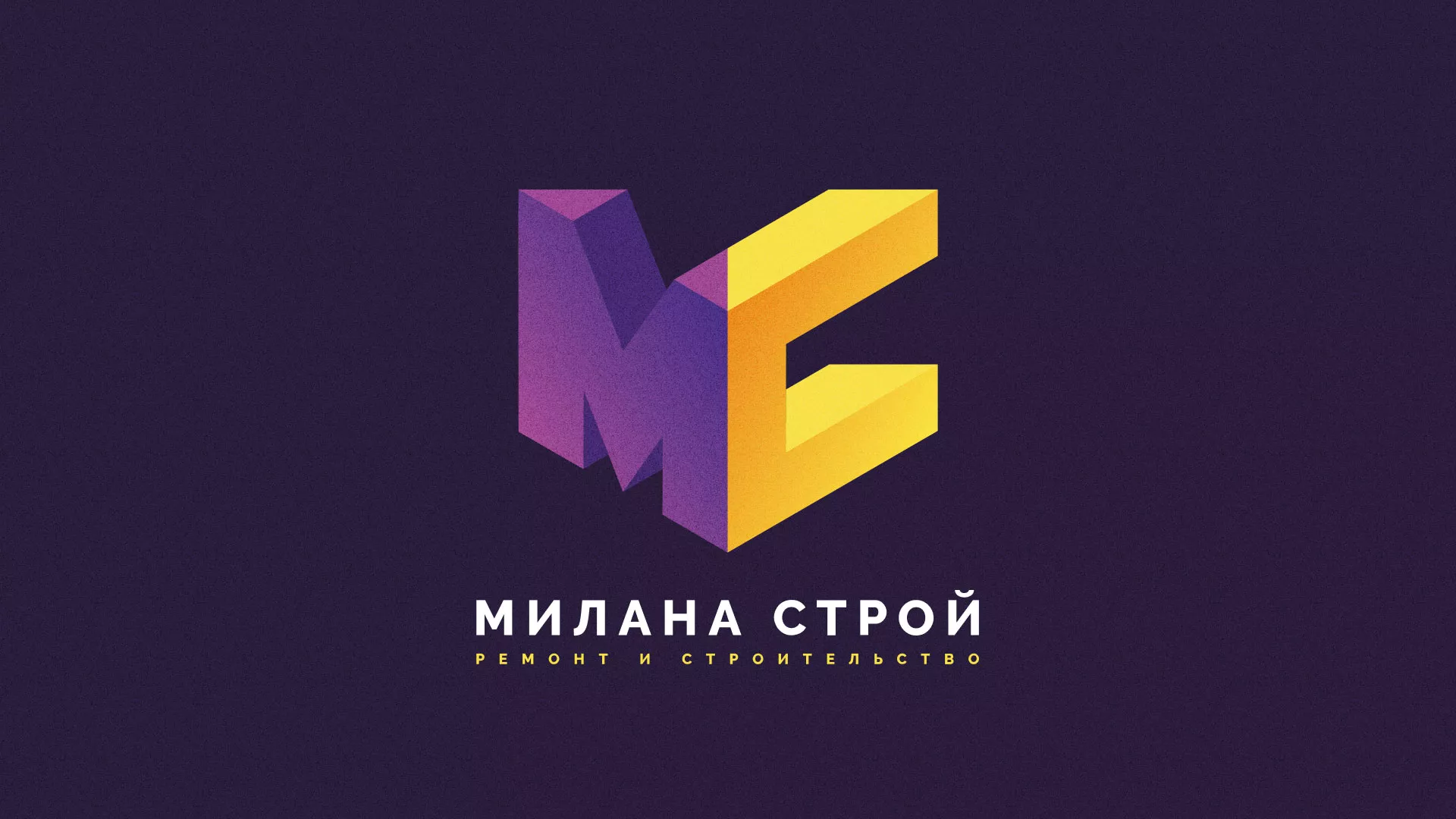 Разработка сайта строительной компании «Милана-Строй» в Искитиме