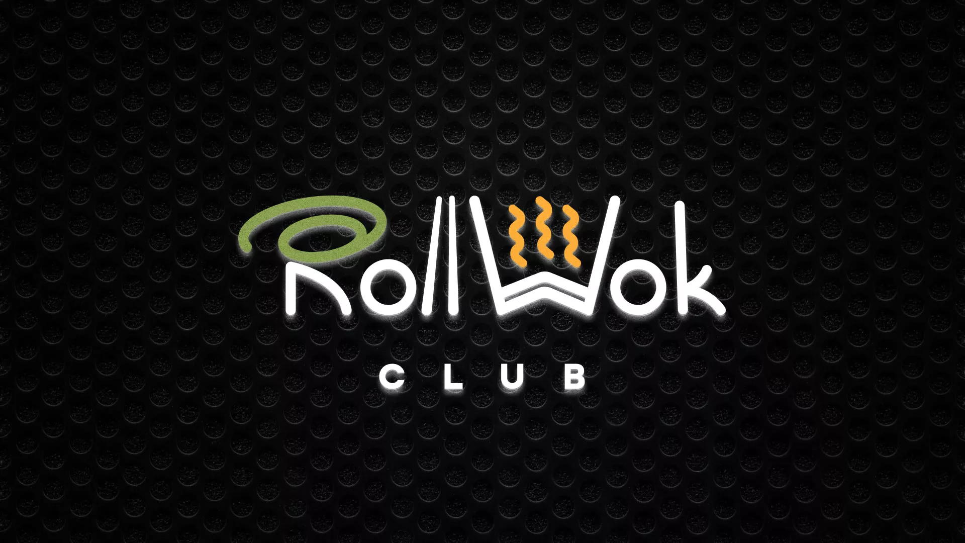 Брендирование торговых точек суши-бара «Roll Wok Club» в Искитиме