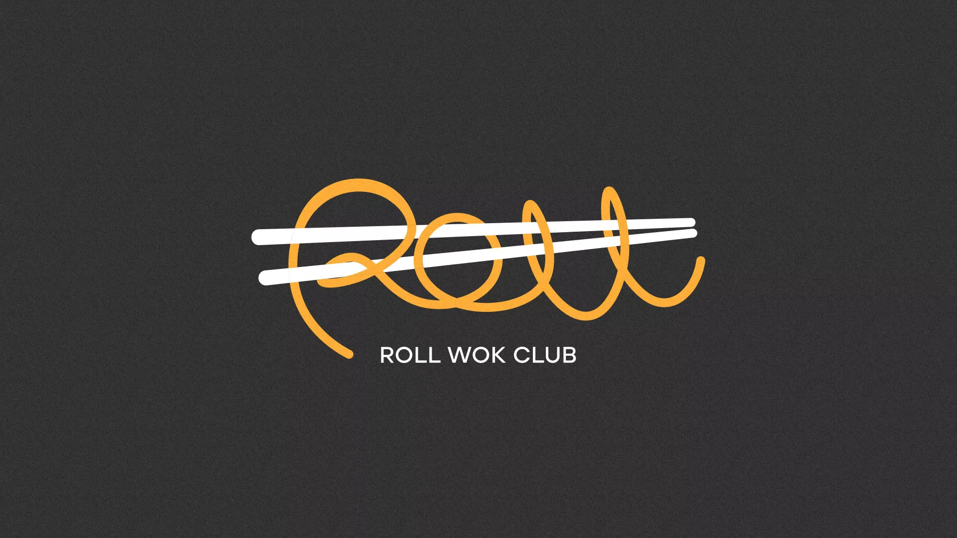 Создание дизайна листовок в Искитиме для суши-бара «Roll Wok Club»