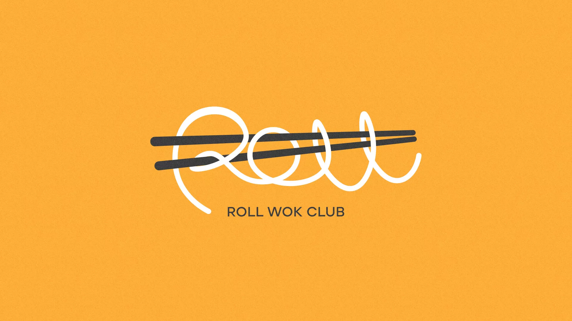 Создание дизайна упаковки в Искитиме для суши-бара «Roll Wok Club»
